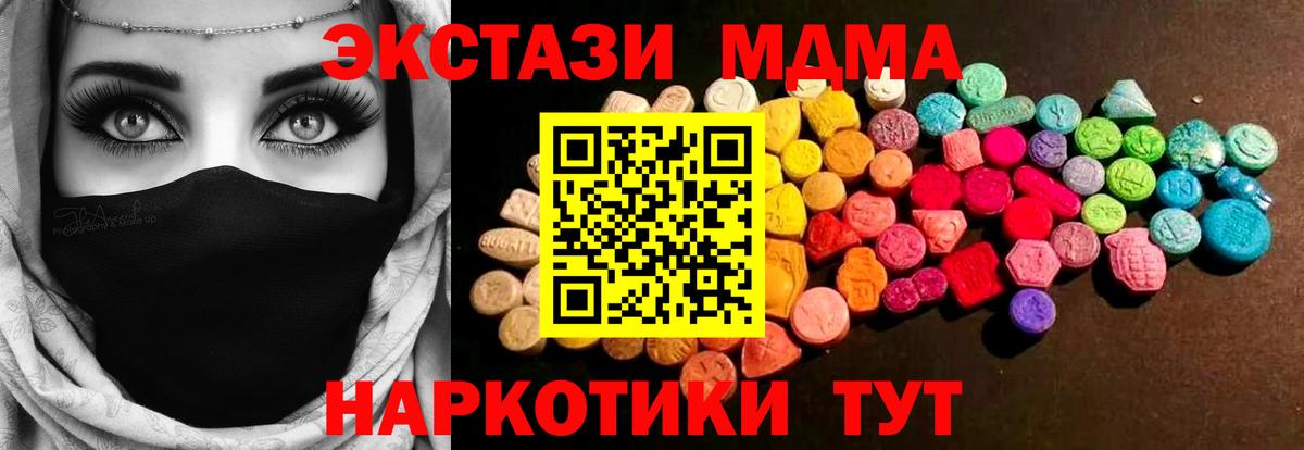 Экстази TESLA  Экстази  ЭКСТАЗИ louis Vuitton  Михайловск  Вход с VPN 