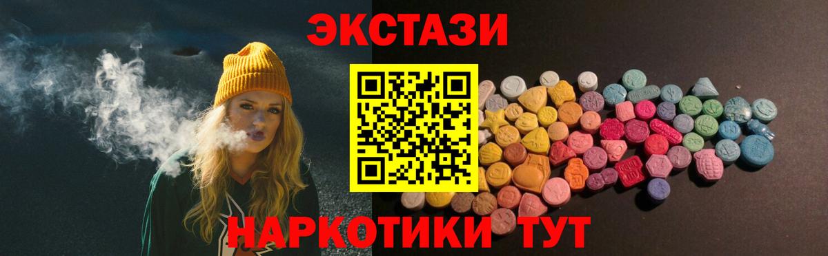 Ecstasy VHQ Михайловск