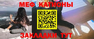 метамфетамин Заводоуковск