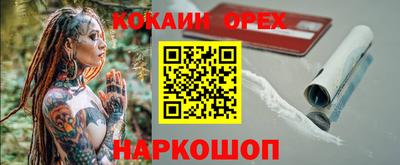 метамфетамин Заводоуковск
