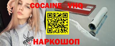 MDMA Premium VHQ Жуковский
