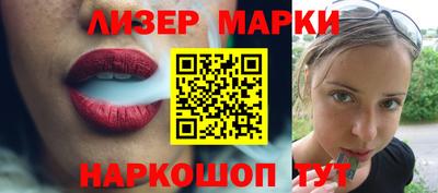 метамфетамин Заводоуковск