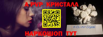 метамфетамин Заводоуковск