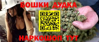 метамфетамин Заводоуковск