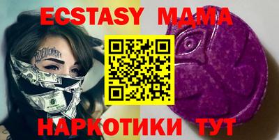 метамфетамин Заводоуковск