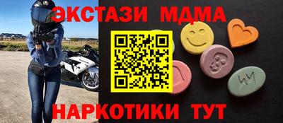 MDMA Premium VHQ Жуковский