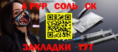метамфетамин Заводоуковск