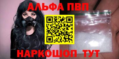 метамфетамин Заводоуковск