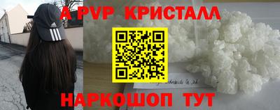 MDMA Premium VHQ Жуковский