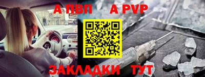метамфетамин Заводоуковск