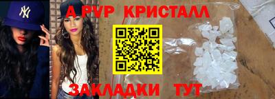 MDMA Premium VHQ Жуковский