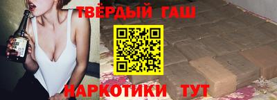 метамфетамин Заводоуковск