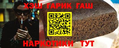 метамфетамин Заводоуковск