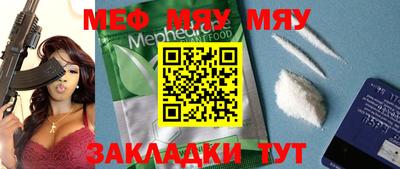 метамфетамин Заводоуковск