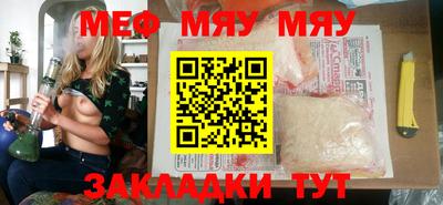 метамфетамин Заводоуковск