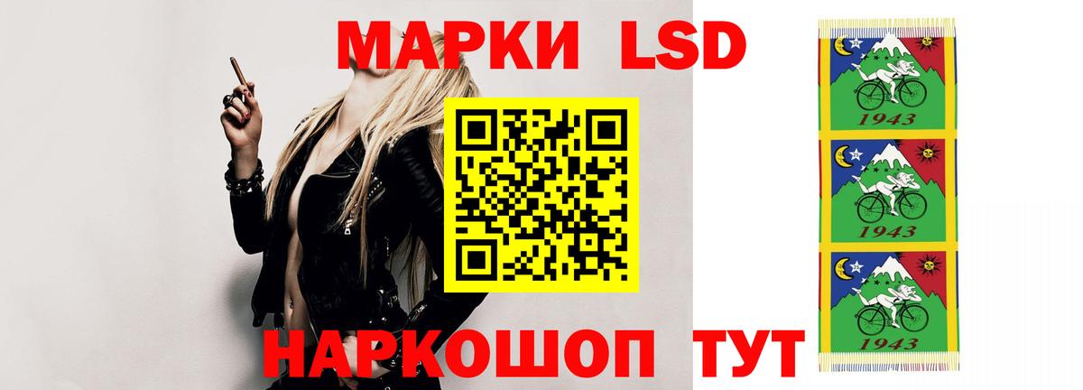 LSD-25 экстази ecstasy  Вход с VPN  ЛСД экстази ecstasy  Михайловск 