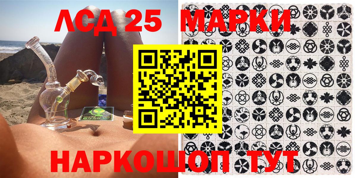 Михайловск  Наркотические марки  Вход с VPN  Марки 25I-NBOMe 1500мкг  Марки 25I-NBOMe 1500мкг 