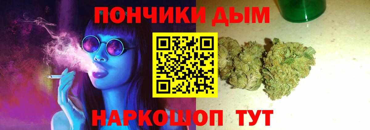 Каннабис Ganja Михайловск