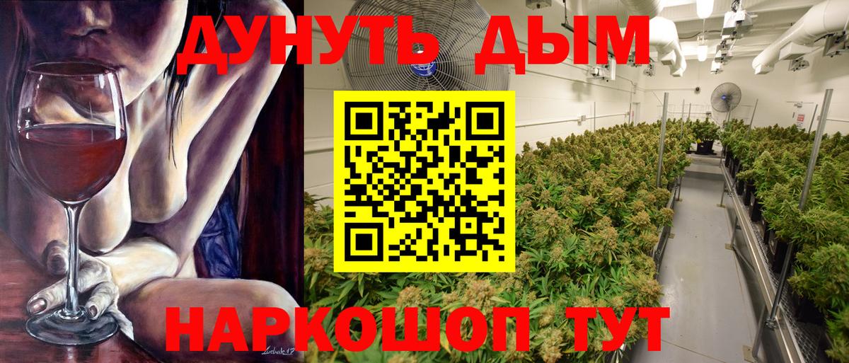 Марихуана Amnesia  Шишки марихуана AK-47  Конопля семена  Михайловск  Вход с VPN  Бошки марихуана план 